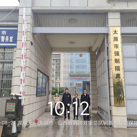 落实“出所必接”确保有效管控