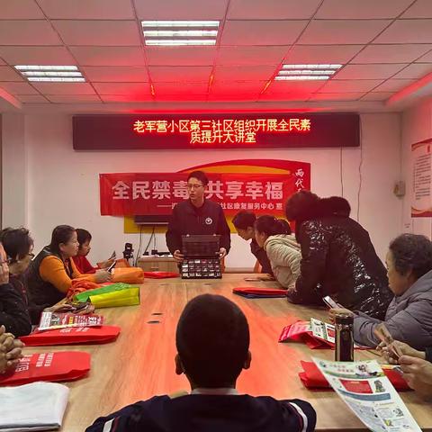 元宵佳节闹起来，禁毒宣传忙不停