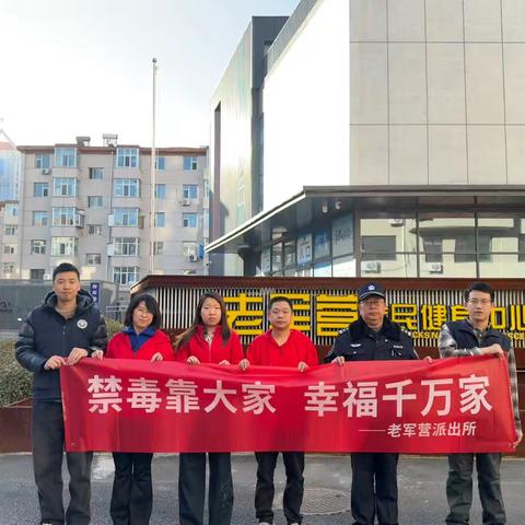 严禁兴奋剂，纯洁体育魂