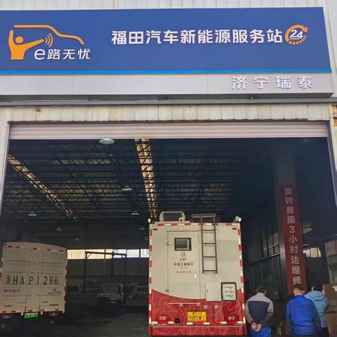 济宁分行流动银行车运行日志