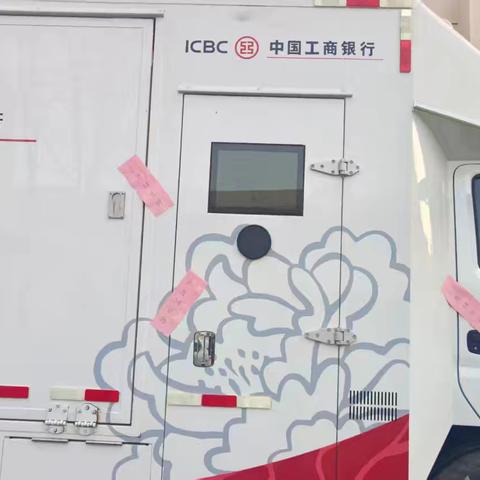 济宁分行流动银行车运行日报