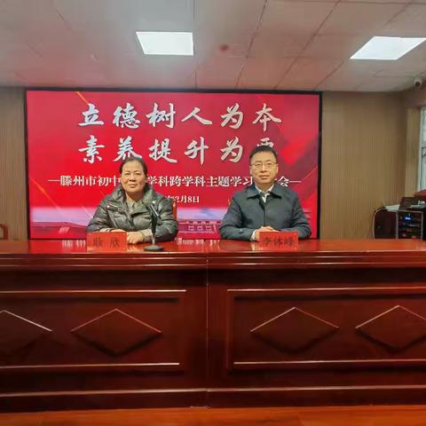立德树人为本 素养提升为要