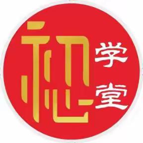 金马二社区党建品牌：初心学堂