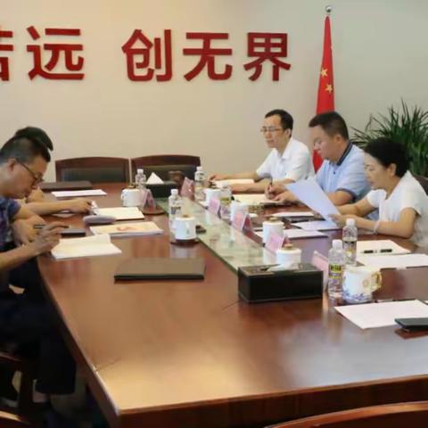 海南出版社社召开学习贯彻习近平新时代中国特色社会主义思想主题教育专题民主生活会