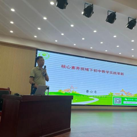 三原县陵前镇初级中学开展“再讲立德树人故事 深化五育并举实践”主题教育系列活动（四）