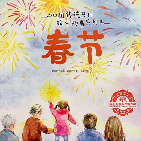 『幸福二幼 悦读时光』凤翔区第二幼儿园阅读活动第30期