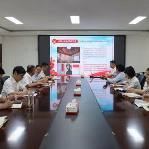 【赓续红色血脉  凝聚奋进力量】沈丘农商银行举办党性教育专题培训班