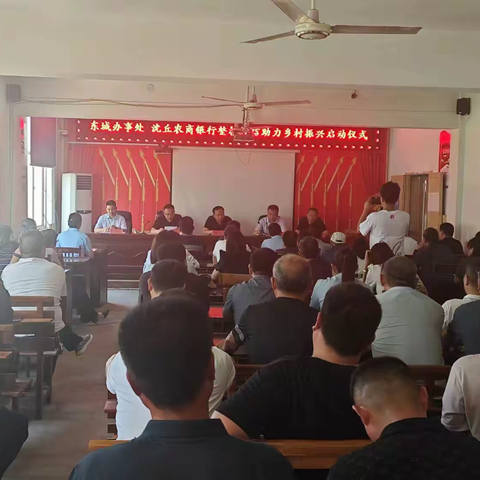 【整村授信】沈丘农商银行营业部推进整村授信助力乡村振兴