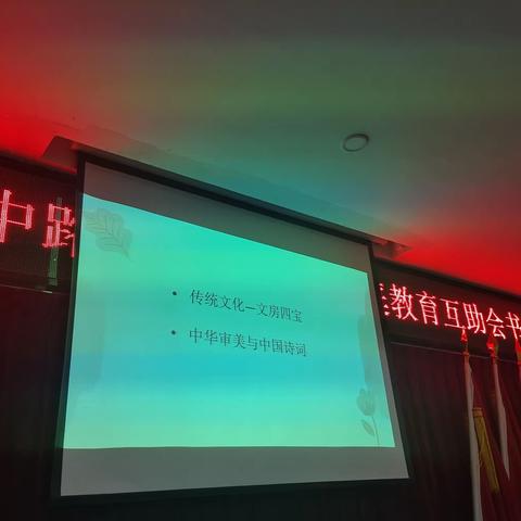 三合街道南天湖中路社区青少年家庭教育互助会8月7日书法课