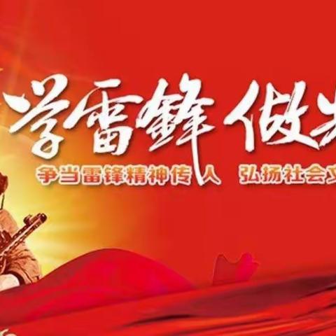 长安慈善会首届“启善扬帆，慈爱长安”公益创投投活动。长青公益在“学雷锋月开展“人人学急救，急救卫人人”志愿服务活动