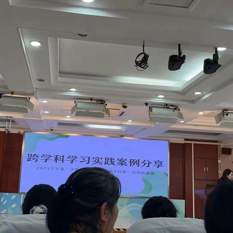 我的跟岗学习日记之二