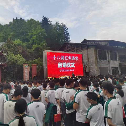 2362班红色研学——“我的韶山行”