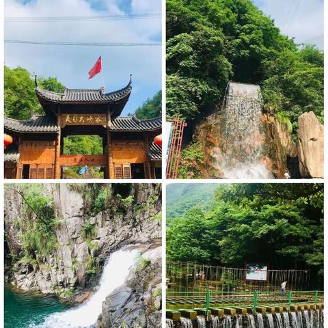 天目山大峡谷、龙井峡漂流二日游