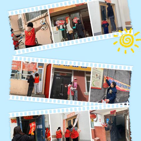 环境整治“常发力” 持续扮靓“新颜值” ——太西街道省建巷社区开展环境卫生集中整治行动