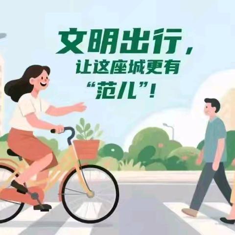 文明出行专项行动 ——小巷焕新颜 停车有“规矩” 群众更舒心
