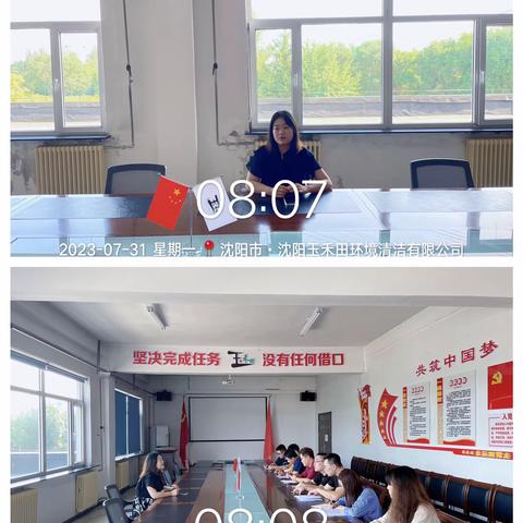 环卫工作常态化、提高市容环境卫生