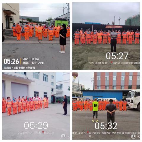 创文明城市 环卫在行动