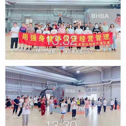 精细化管理 不断提升环境卫生