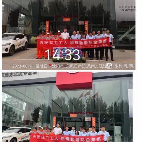 打造洁净城市，环卫工人在行动