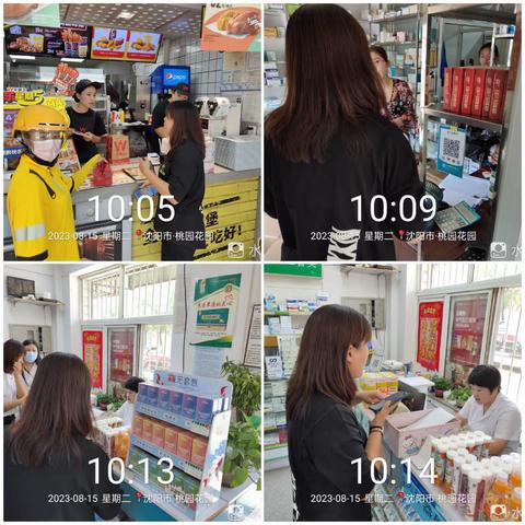整治城市环境，环卫工作不停歇