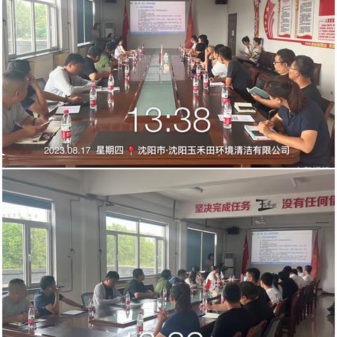 加强精细化管理，常态化保洁工作