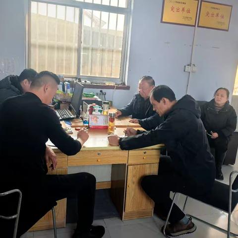 南毛家庄村工作纪实