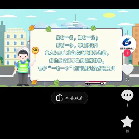 体重管理年，如何预防体重管理体重