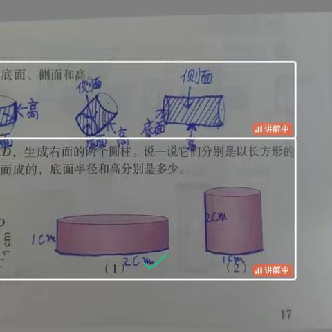 李昌博1月13日假期作业