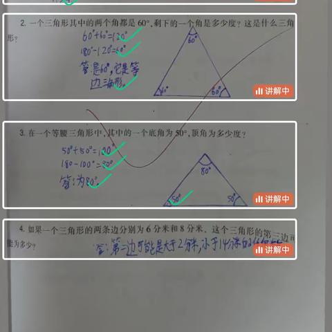 李昌博1月24日假期作业