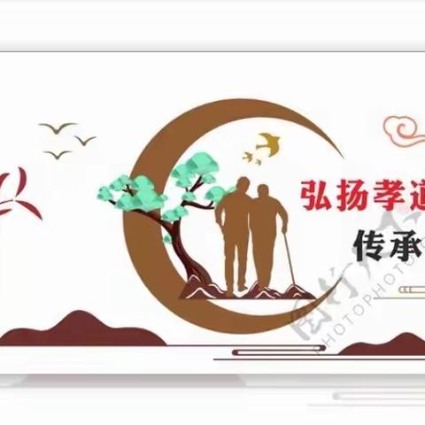 七彩假期 你我同行一邯郸市肥乡区第二中学---李梓萌的孝心作业