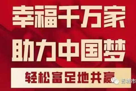 《悟纳合聚成爱-父母智慧工作坊》济南站8月11日——13日幸福开启