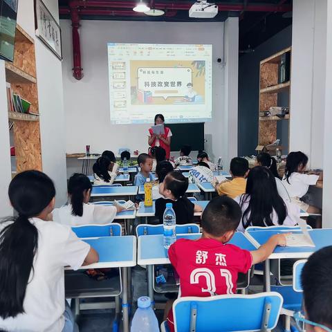 三合街道峡南溪社区青少年家庭教育互助会8月7号科技与生活课