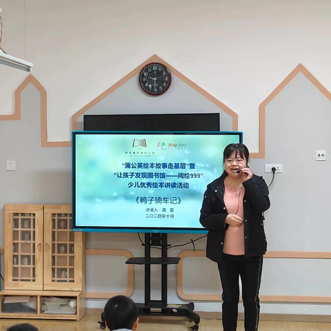 【高陵文旅】阅读文化节 | “蒲公英绘本故事走基层”暨“让孩子发现图书馆——阅绘999”少儿优秀绘本讲读活动（第二期）走进西安市高陵区爱心幼儿园