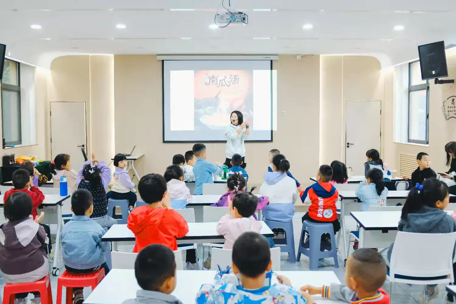 简篇-【高陵文旅】阅读文化节 | 阅读小精灵乐园——《南瓜汤》绘本故事分享会