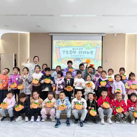 【高陵文旅】阅读文化节 | 遇见国风：国潮故事会——“节气霜降·柿柿如意”分享会