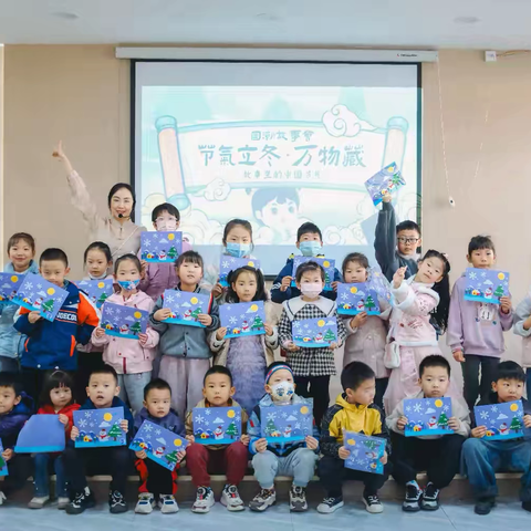 【高陵文旅】 遇见国风：国潮故事会——“节气立冬·万物藏”分享会