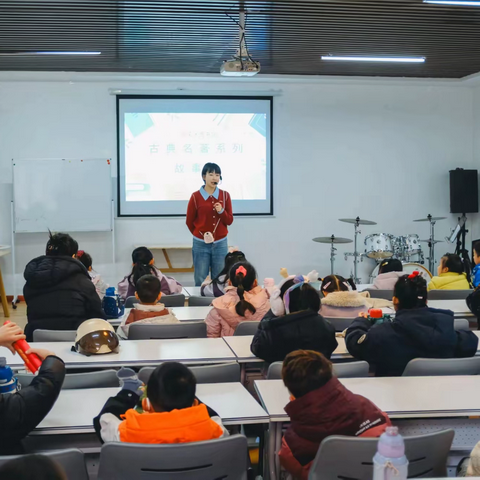 【高陵文旅】古典名著故事分享会——《从前有个金箍棒》