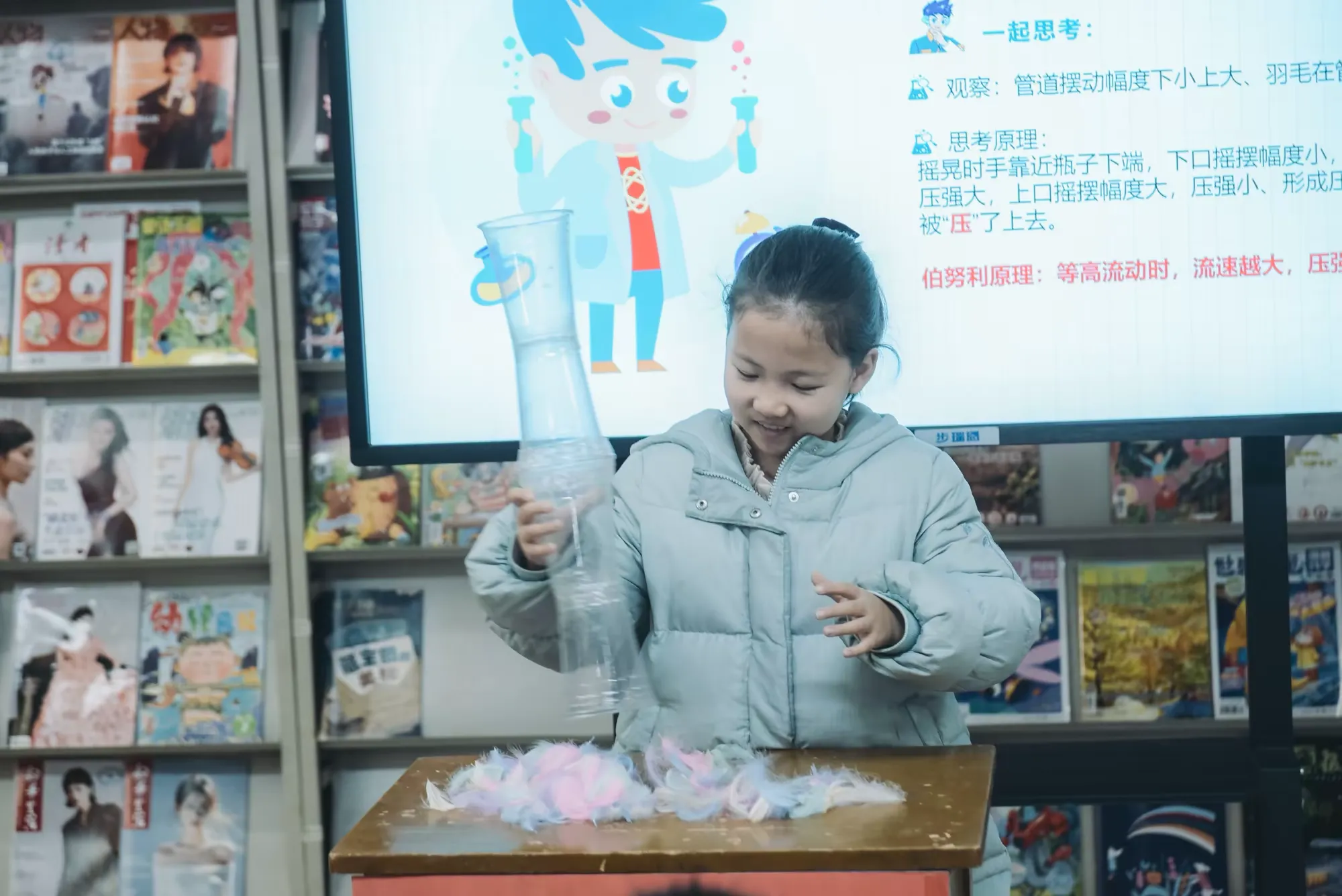 简篇-【高陵文旅】科普故事会:《米吴科学漫画·第四辑》