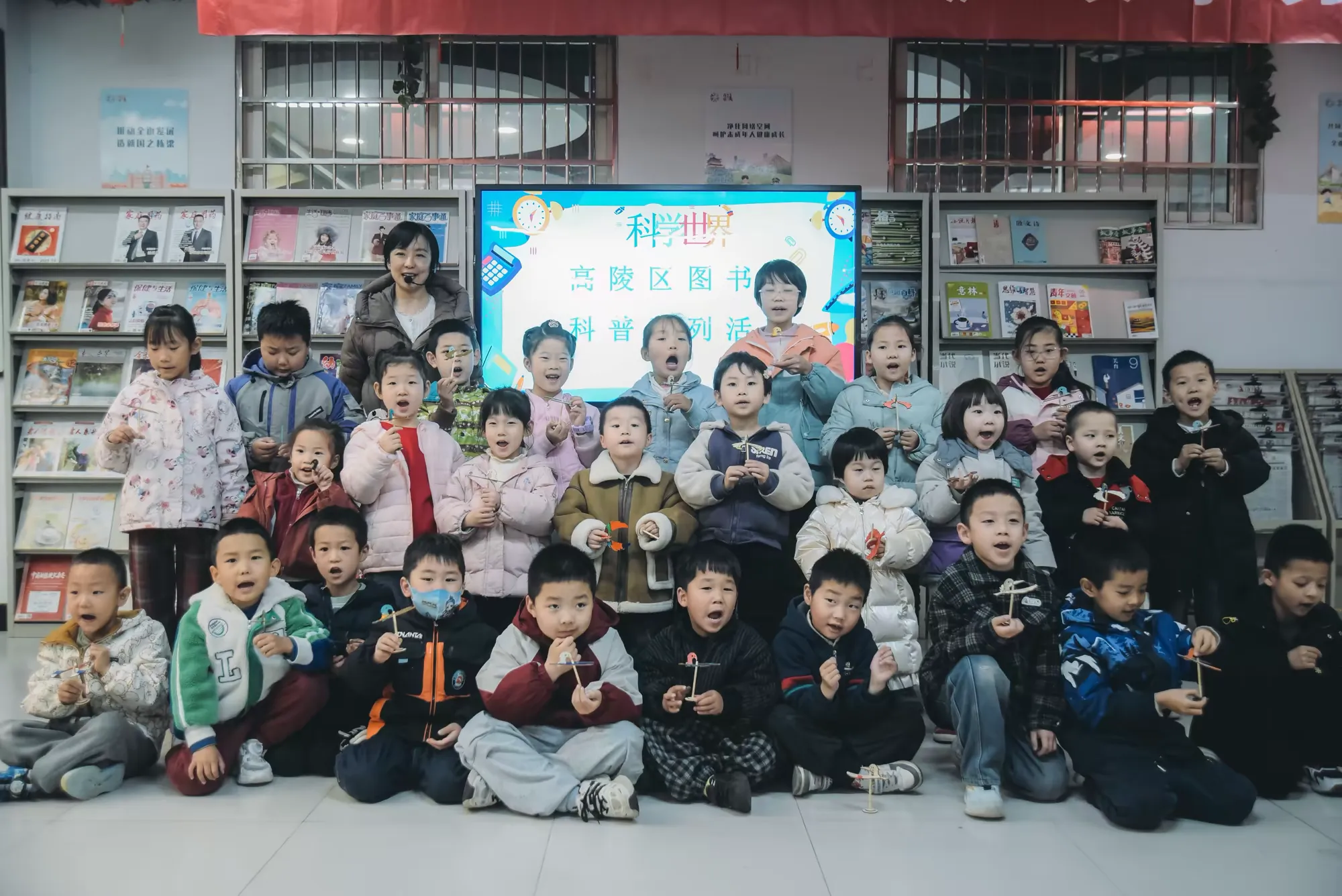 简篇-【高陵文旅】科普故事会:《米吴科学漫画·第四辑》