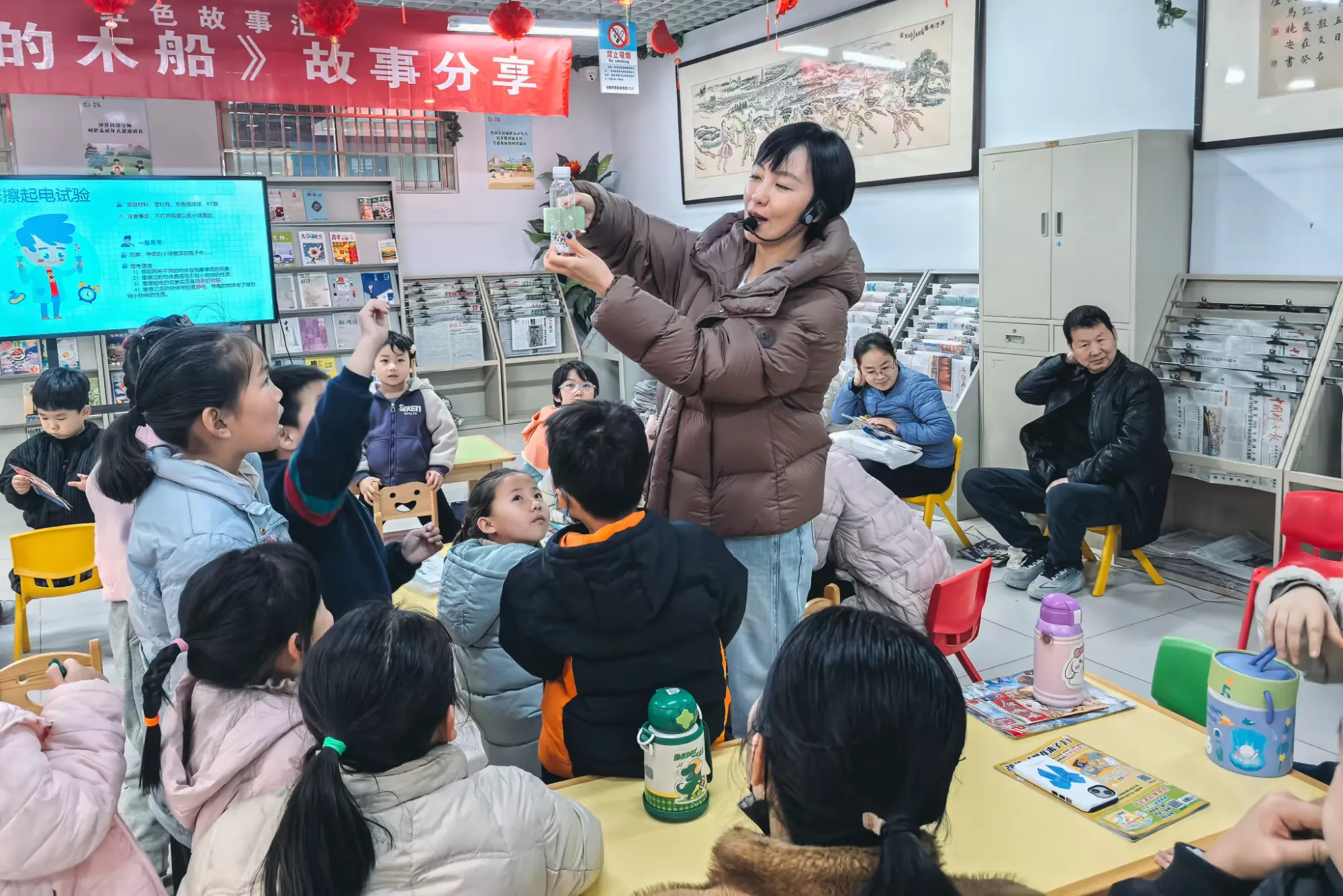 简篇-【高陵文旅】科普故事会:《米吴科学漫画·第四辑》