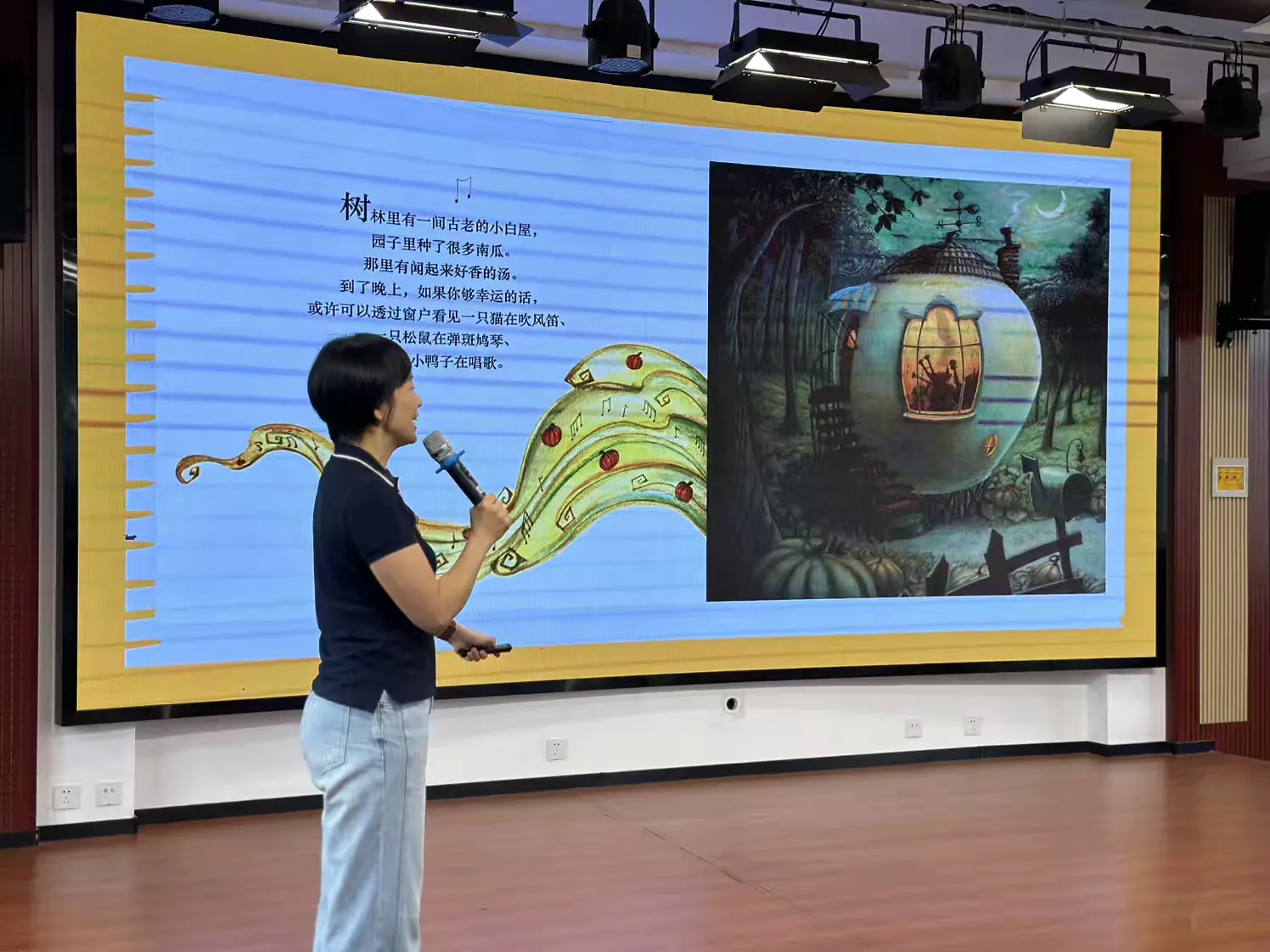简篇-【高陵文旅】“书香西安 阅读悦美 ”读书月——区图书馆绘本故事进校园活动