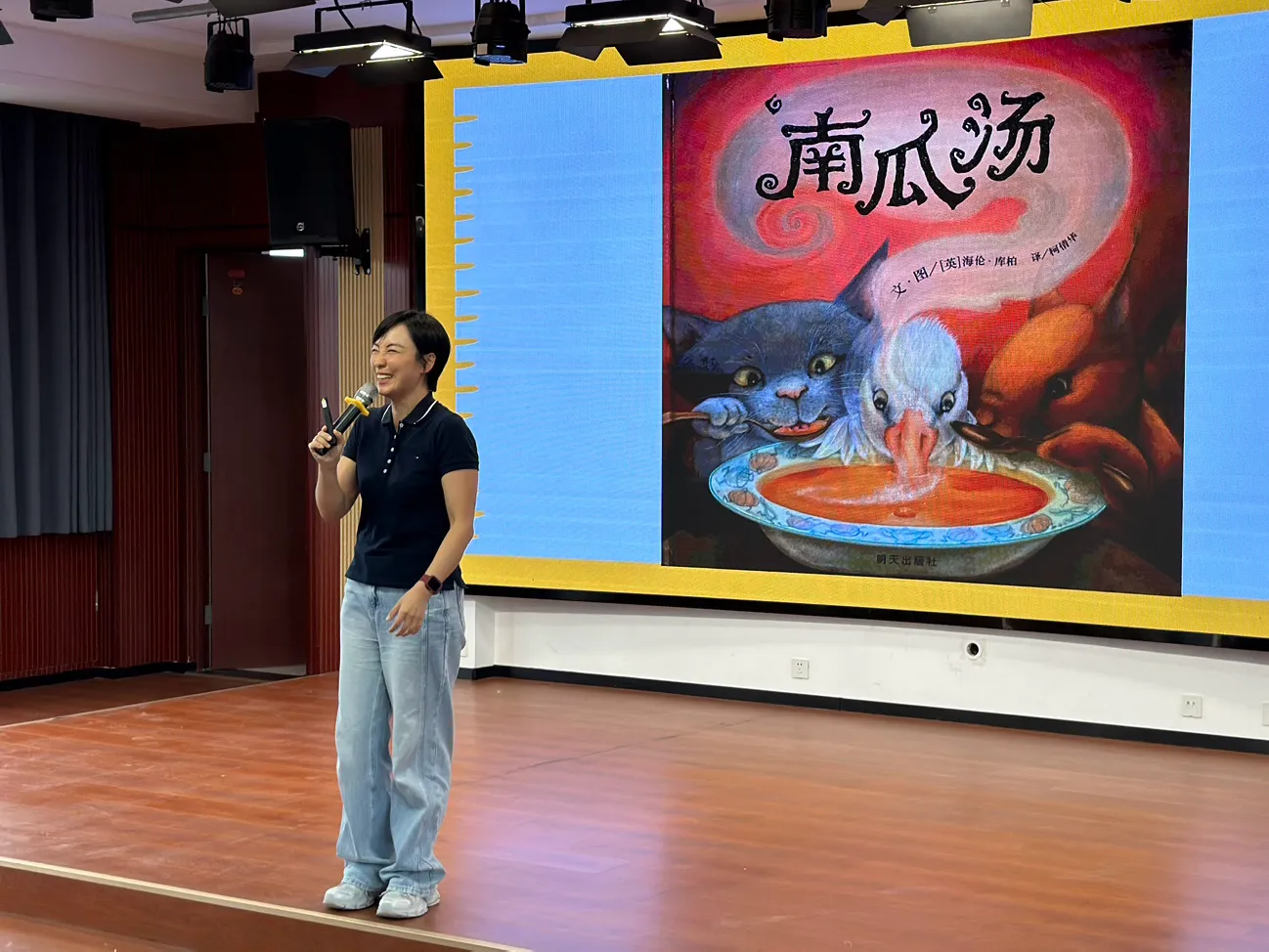 简篇-【高陵文旅】“书香西安 阅读悦美 ”读书月——区图书馆绘本故事进校园活动