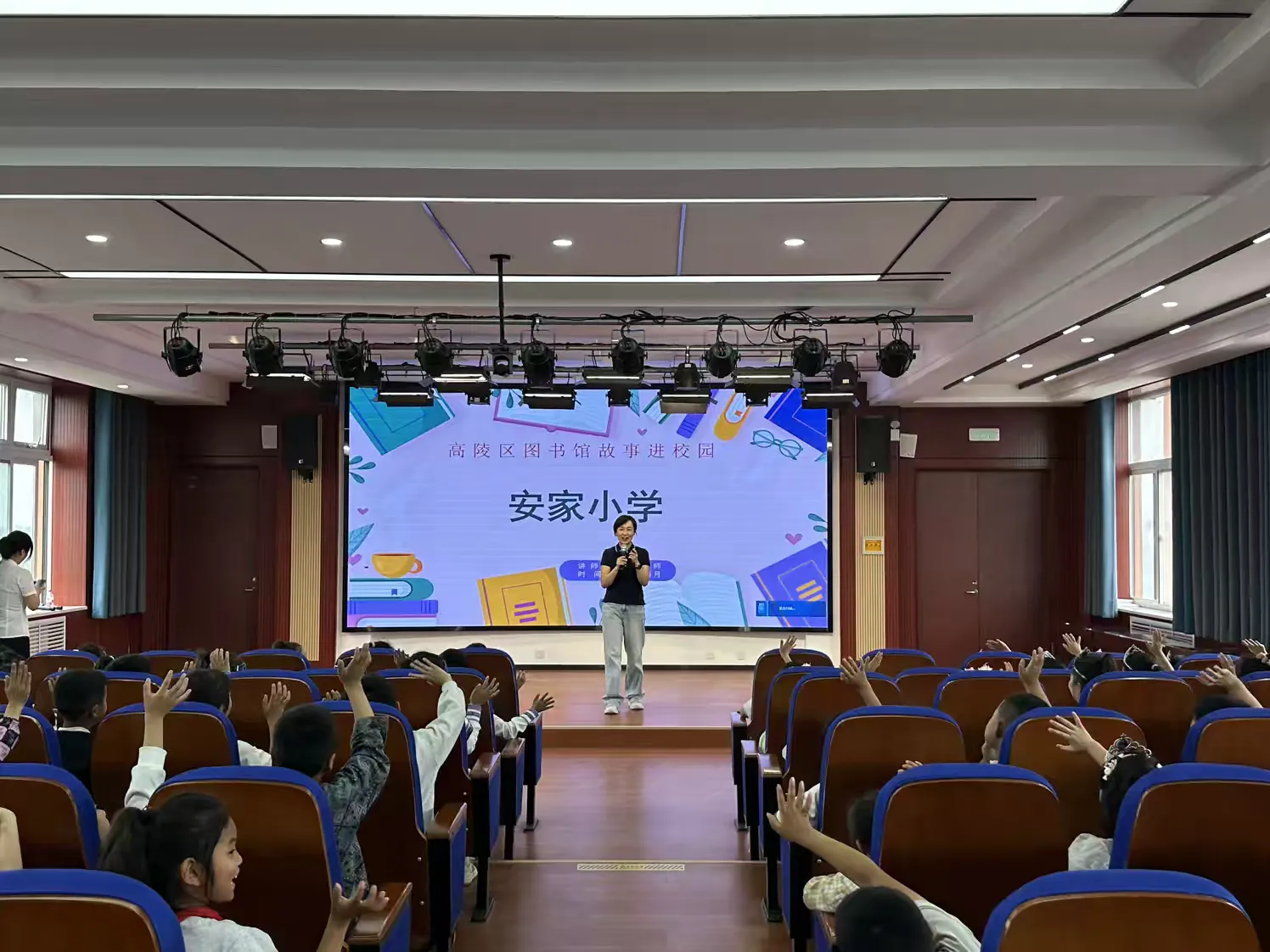 简篇-【高陵文旅】“书香西安 阅读悦美 ”读书月——区图书馆绘本故事进校园活动