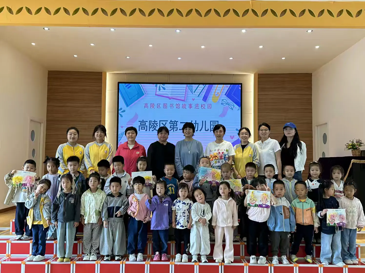 简篇-【高陵文旅】“书香西安 阅读悦美 ”读书月——区图书馆绘本故事进校园活动