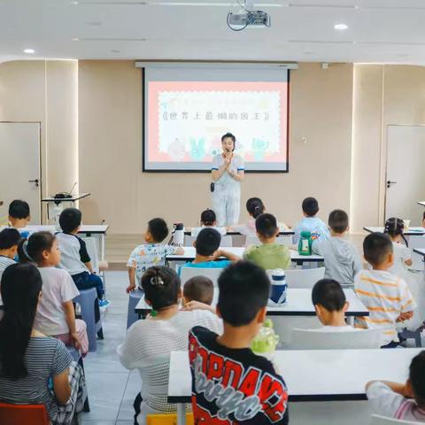 【高陵文旅】阅读小精灵乐园——《世界上最懒的国王》绘本故事分享会