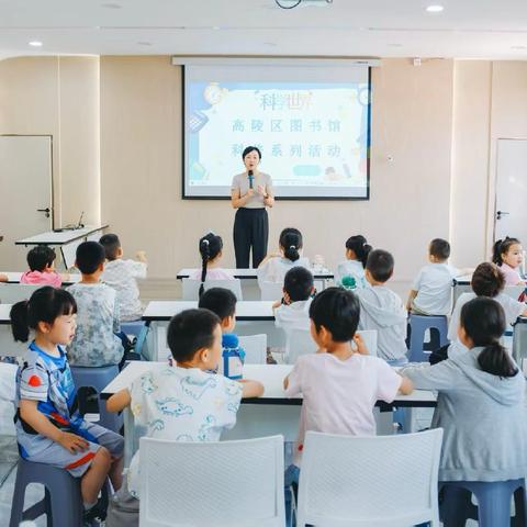 【高陵文旅】科普故事会：《米吴科学漫画·第七辑》