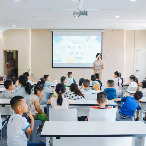 【高陵文旅】古典名著故事会——《西游记绘本·猪八戒拜师》