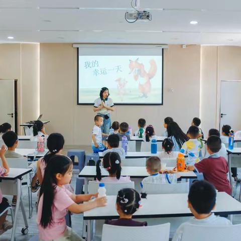 【高陵文旅】阅读小精灵乐园 ‍——《我的幸运一天》绘本故事 ‍分享会