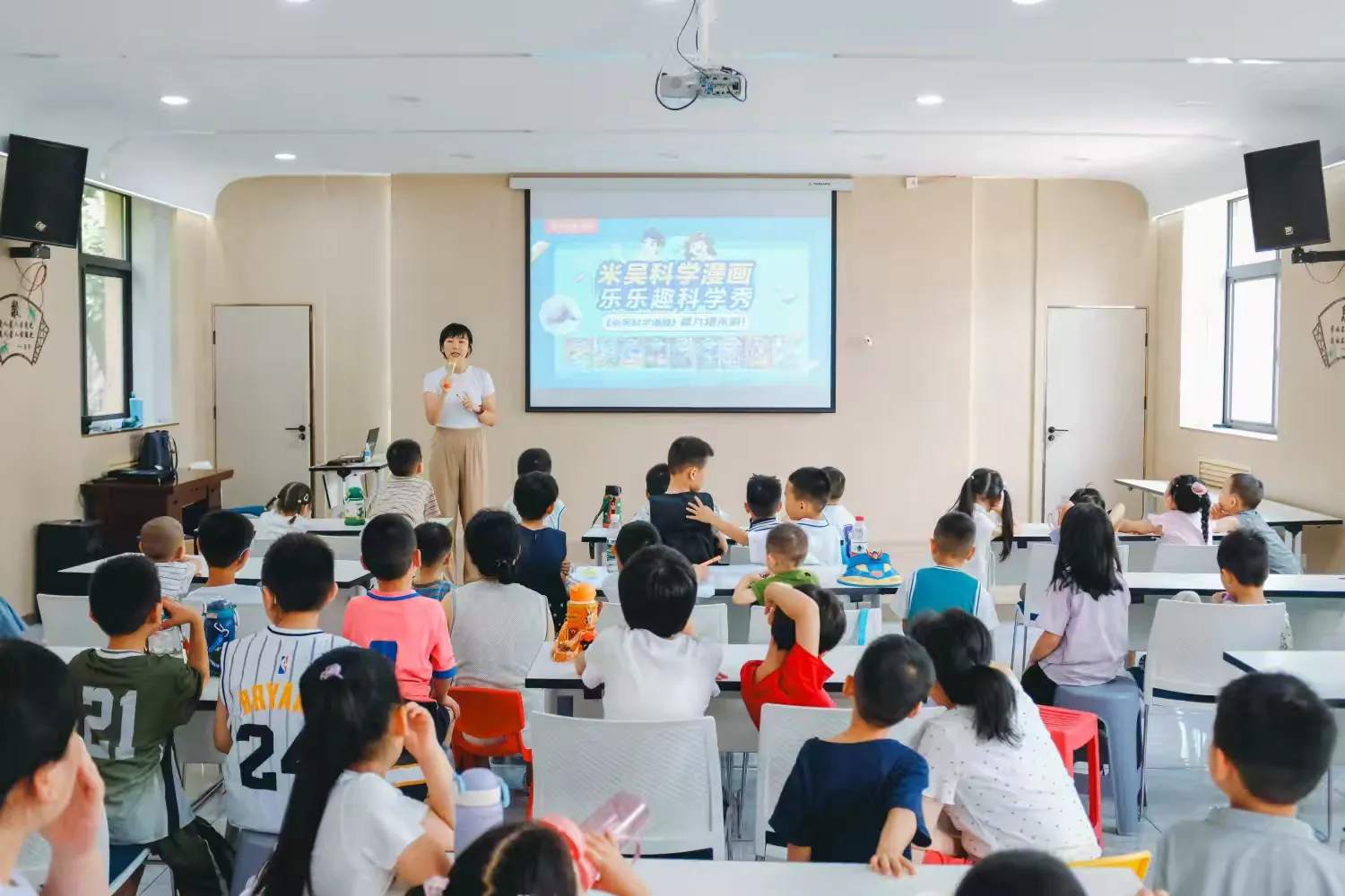 简篇-【高陵文旅】科普故事会:《米吴科学漫画·奇妙科学实验室》