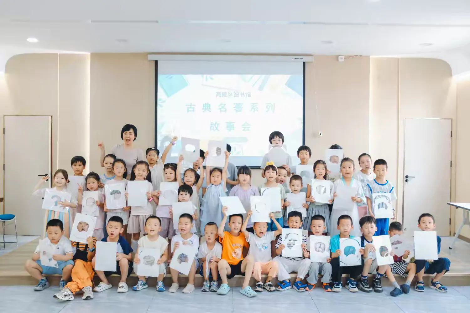 简篇-【高陵文旅】 古典名著故事会一《西游记绘本•紧箍咒》